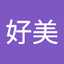 金苗好美
