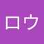 モクロウ