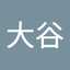 大谷美智子