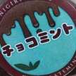 ItKen