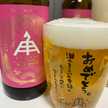 pu-chin