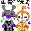 ぱりきち