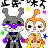 ぱりきち