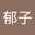 イチロー