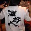 nocochi
