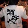 nocochi