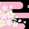 美らはいび