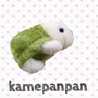 kamepanpan