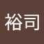 藤原裕司