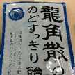 ほげろぐ