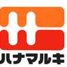 ハナマルキレシピ