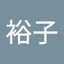 鈴木裕子