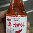 ほぉりーぃ