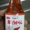 ほぉりーぃ