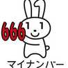 sanq