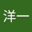 井上洋一