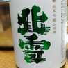 すっぴん社長