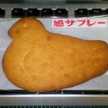 みもち