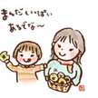 せわないクッキング