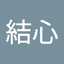 小林結心