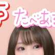 るっかちゃん！