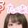 るっかちゃん！
