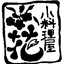 おうち居酒屋＊花
