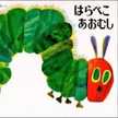 くっくぱっかー