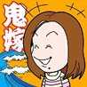 すずくりママ