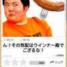 みやびんちょす