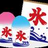 アザラシ人間