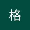 イッタン