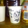 chikky☆lab