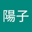 比江島陽子