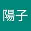 比江島陽子