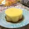 しゅーまっはゆ