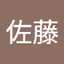 佐藤美佐子