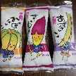 だんご三兄弟ママン