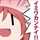 時兎ー