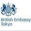 英国大使館
