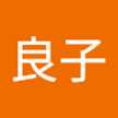 宮城良子
