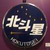 Fujiサン