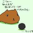 うにおん