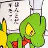 いつも文字数が足りな