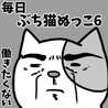 こいけさんちの食卓