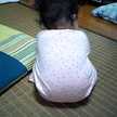 arow