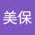 貞美保