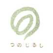 つのも