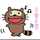 ひげたぬき ひげたぬき