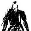 荒武者